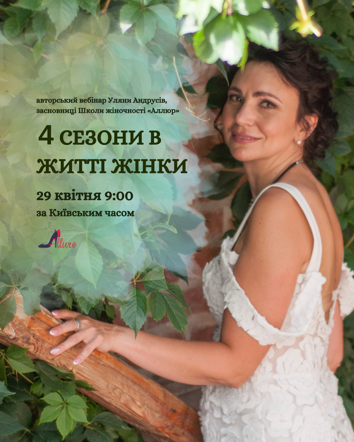 ZHinochi_arhetipi_povernuti_zabutu_tsilisnist_5.png