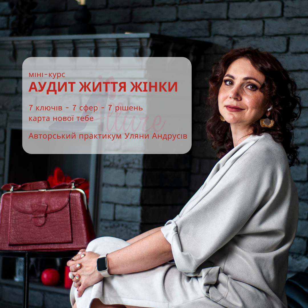 audit_baner_kvadrat.png