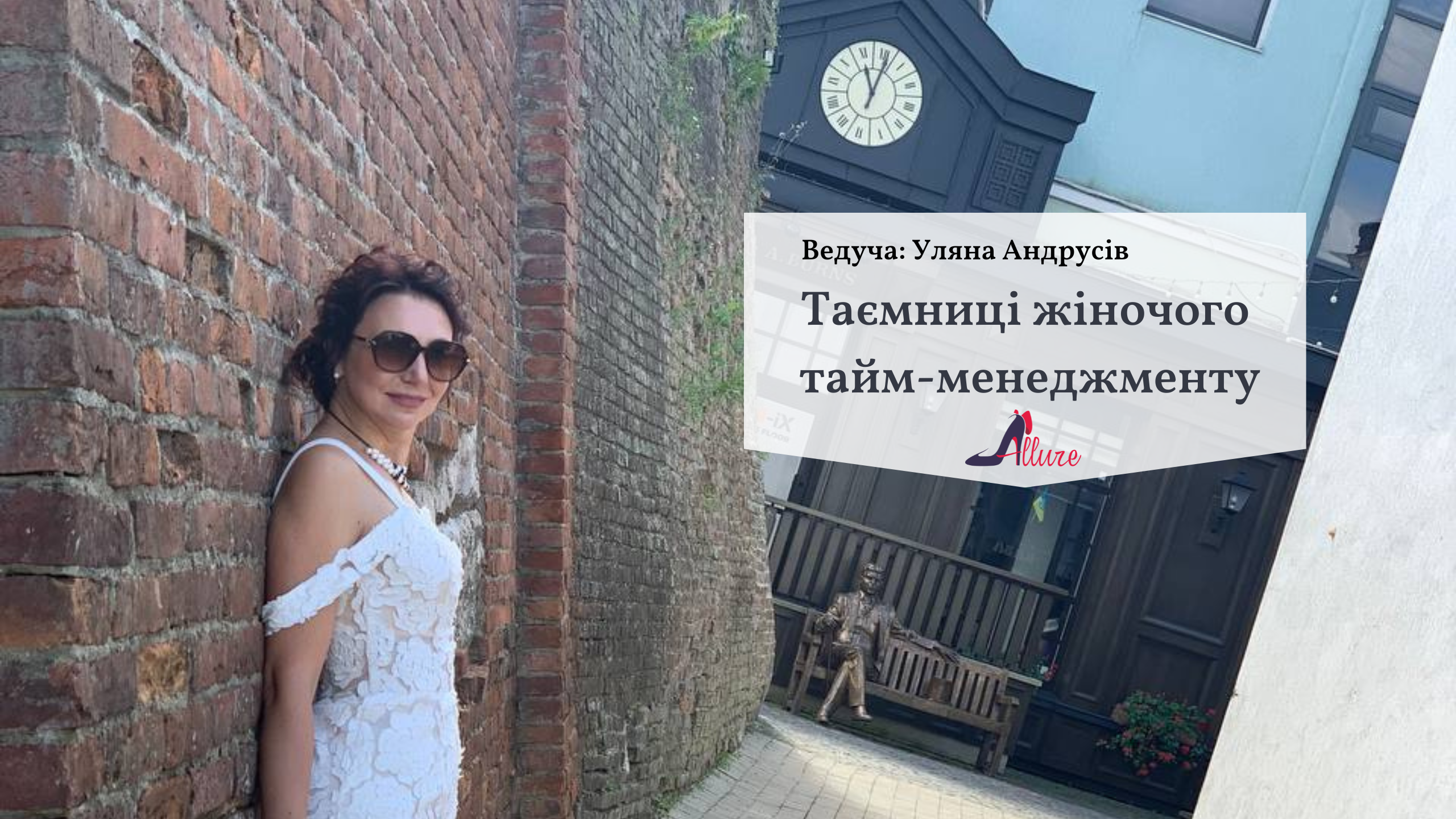 tamnitsi_zhinochogo_taym-menedzhmentu.png